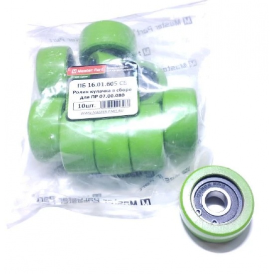 Ролик в сборе кулачка (ролик + подшипник + кольцо стопорное) для ПР 07.00.080 ( Упак-10шт.) - 1