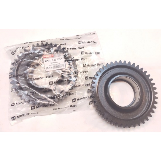 Шестерня режущего аппарата промежуточная ( Z=42 ) КРН-2.1 - 1