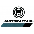 СКЛАД24 ( МОТОРКОМПЛЕКТЫ КОСТРОМА, ТКР, ПРОКЛАДКИ, ФИЛЬТРЫ, ДИСКИ СЕПЛЕНИЯ и др. )
