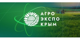 Встречаемся в Крыму, на АгроЭкспоКрым 2025